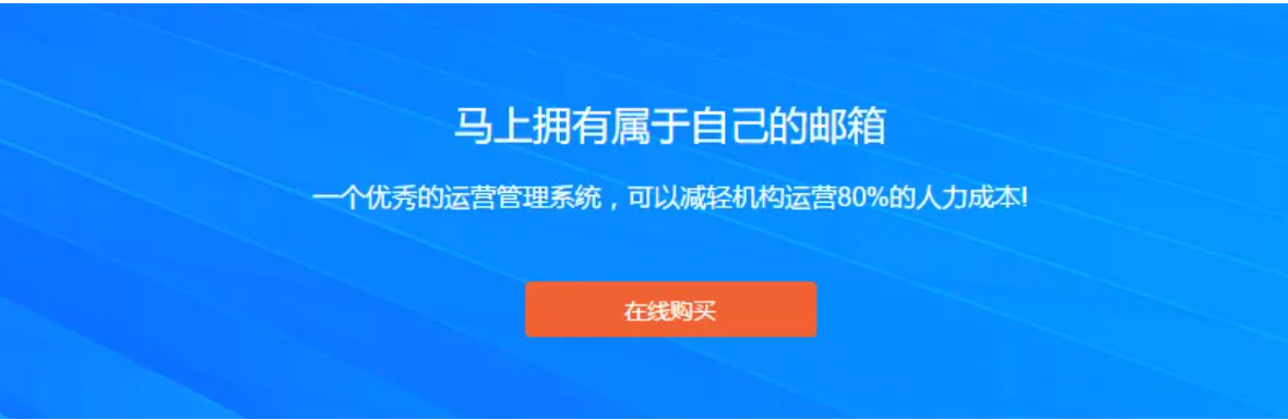 阿里企業(yè)郵箱登錄后所有功能均不可用的解決方法