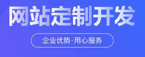 上海網(wǎng)站建設(shè)